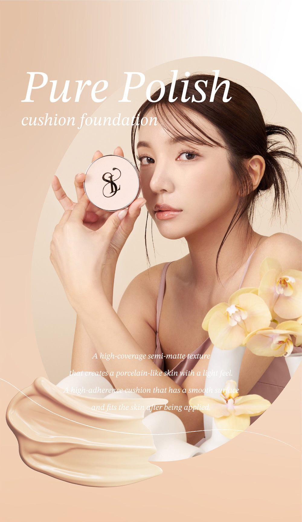 ピュアポリッシュクッションファンデーション レフィル – SELVE