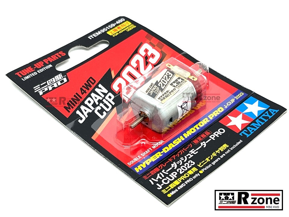 ミニ四駆】ハイパーダッシュモーターpro ジャパンカップ2018 両軸