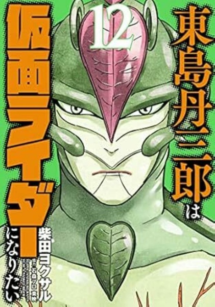 商品一覧｜レンタル・販売 商品在庫検索｜TSUTAYA 店舗情報