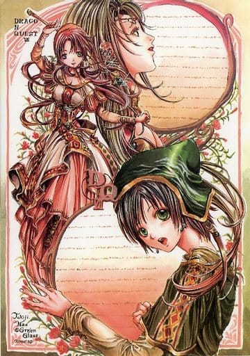 限定お値引中★尚月地 同人便箋 300枚セット 天使館 造花屋敷 ジブリ 他 限定お値引中☆尚月地 同人便箋 300枚セット 天使館 造花屋敷 ジブリ