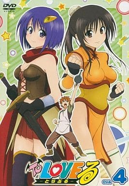 とらぶる ダークネス OVA 4 ゲオ公式通販サイト/ゲオオンラインストア【中古】初限）4．To LOVEる