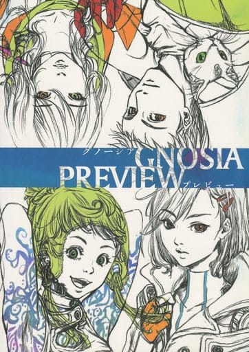 グノーシア プレビュー GNOSIA PREVIEW 新品未読】グノーシア プレビュー読本「GNOSIA PREVIEW」｜Yahoo