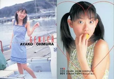 GENICA 大村彩子　カード全て 大村彩子 2000 GENICA トレカ アイドル グラビア 水着 007 - メルカリ