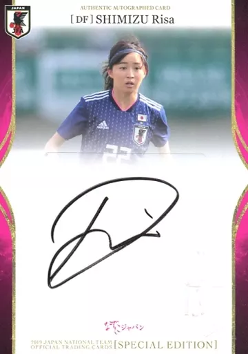 2020 なでしこジャパン 清水梨紗 直筆サインカード 2026年最新】Yahoo!オークション -清水梨紗の中古品・新品・未使用品一覧