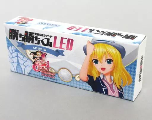 【新品未使用】勝ち勝ちくん　LED　乙女マスターズ　カシン Amazon.co.jp: ・ 勝ち勝ちくんLED 乙女マスターズ 足利ヨシテルver 小