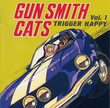 「ガンスミス・キャッツ」ドラマ音楽CD Amazon.co.jp: GUN SMITH CATS Vol.5 ラリー&カンパニー: ミュージック