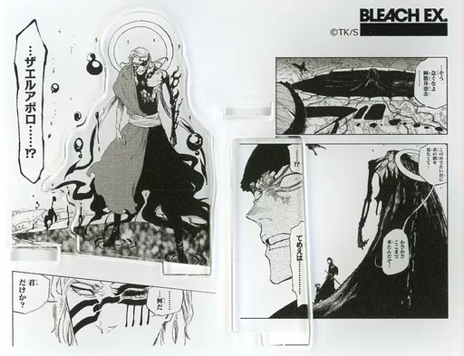 BLEACH 原画展　オリジナルアクリルジオラマコレクション　全13種　ブリーチ Amazon.co.jp: BLEACH展 BLEACH原画展 アクリルジオラマコレクション