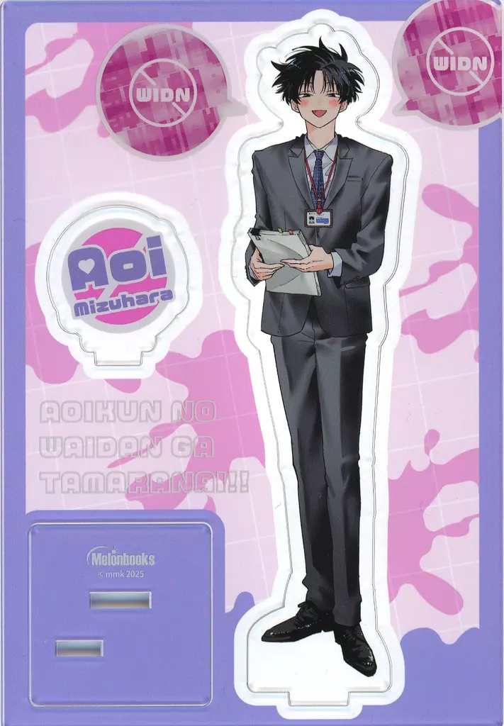 アオイ君の猥談がたまらない 1～3特典セット アクスタ カード アクキー mmk 有償 特典 3点 アオイ君の猥談がたまらない メロンブックス まんが王