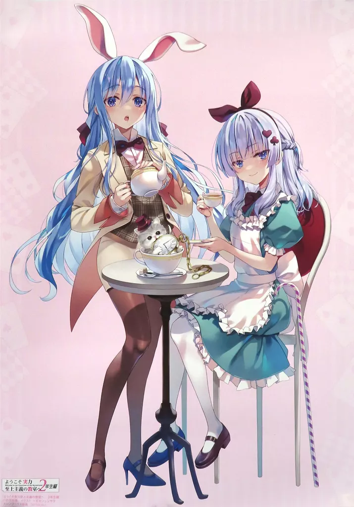 ようこそ実力至上主義の教室へ　2年生編　全巻セット＋自作のしおり（椎名ひより） Amazon.co.jp: ようこそ実力至上主義の教室へ 2年生編 よう実 椎名