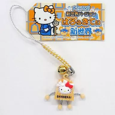 大阪限定:日本橋バージョン】萌え〜❤︎ 2007年 キティ根付け 枝豆さま