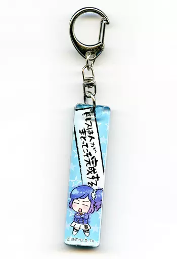 アイカツ霧矢あおい格言スティック アイカツ! 霧矢あおい スティックキーホルダー 格言 - メルカリ