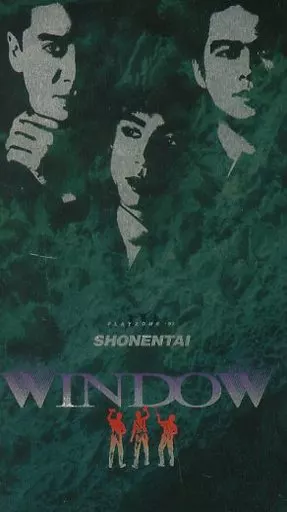 少年隊 ミュージカル play zone'93 WINDOW Amazon.co.jp: 少年隊