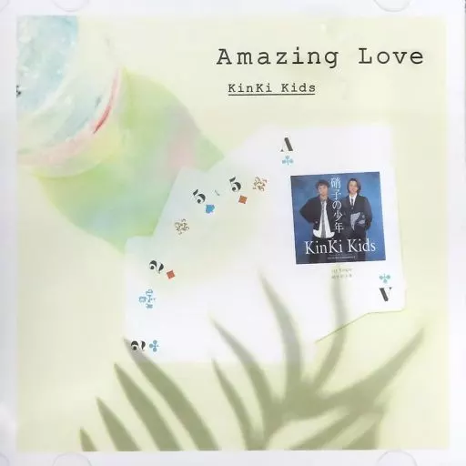 KinKiKids FC限定版Amazing Love 41WknB5E0qL._UF350,350_QL50_.jpg