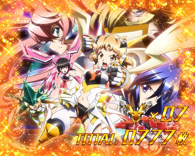 シンフォギア勇気の歌の設定差はこれを見ればOK！終了画面・ 直撃