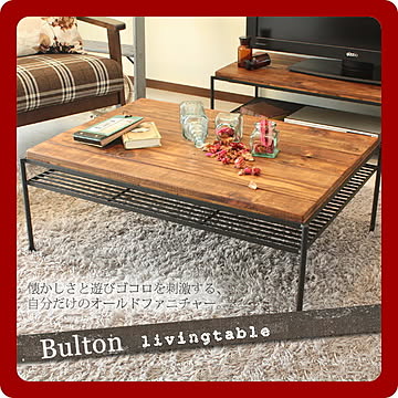 フランフラン Francfranc マーリア コーヒーテーブル （ブラック