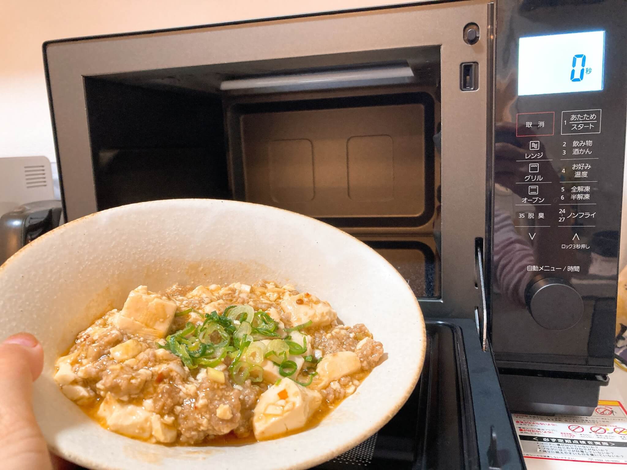 パナソニック 「エレック NE-MS268」使用レビュー！必要な機能を備えた