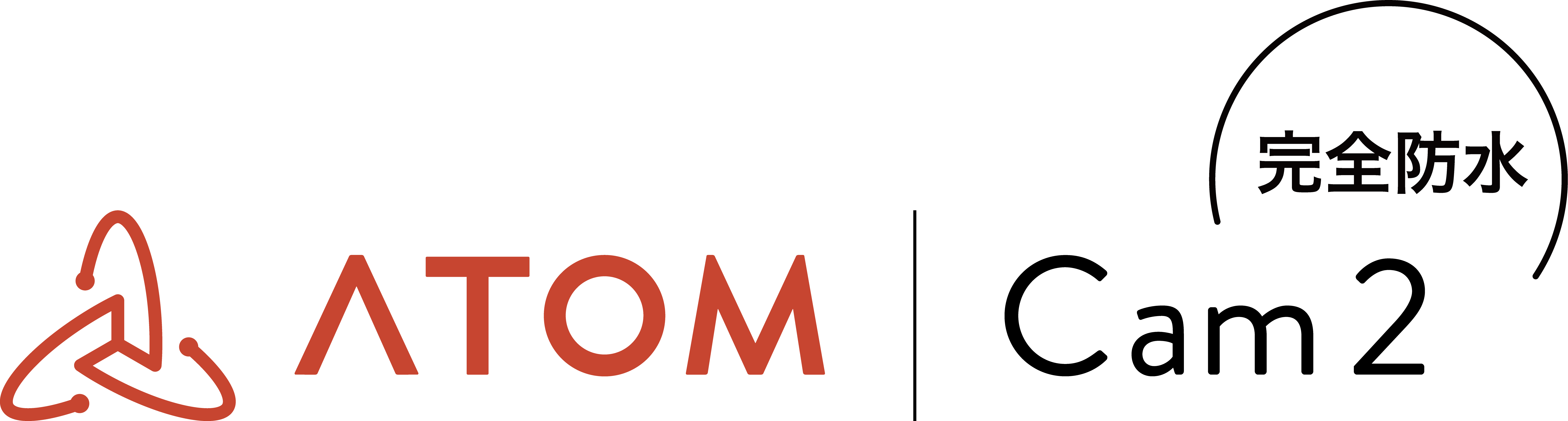 ATOM Cam 2 (アトムカム ツー) - 完全防水・防塵＋カラーナイト