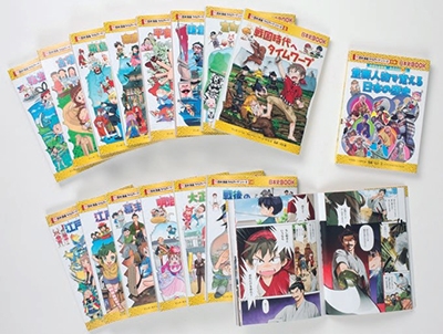 dショッピング |チーム・ガリレオ 「歴史漫画タイムワープシリーズ通史