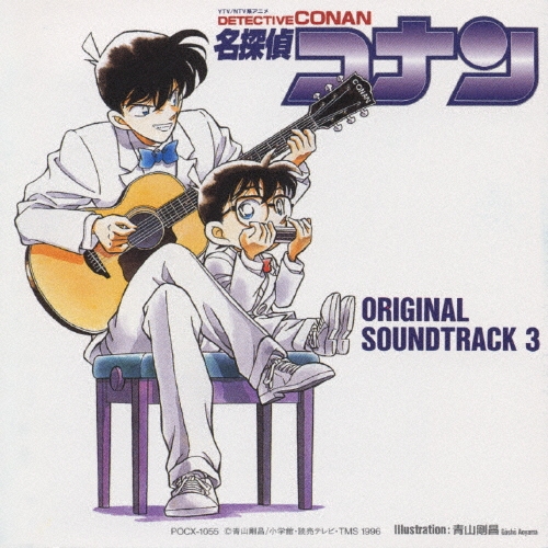 名探偵コナン(サントラ盤3)/大野克夫バンド