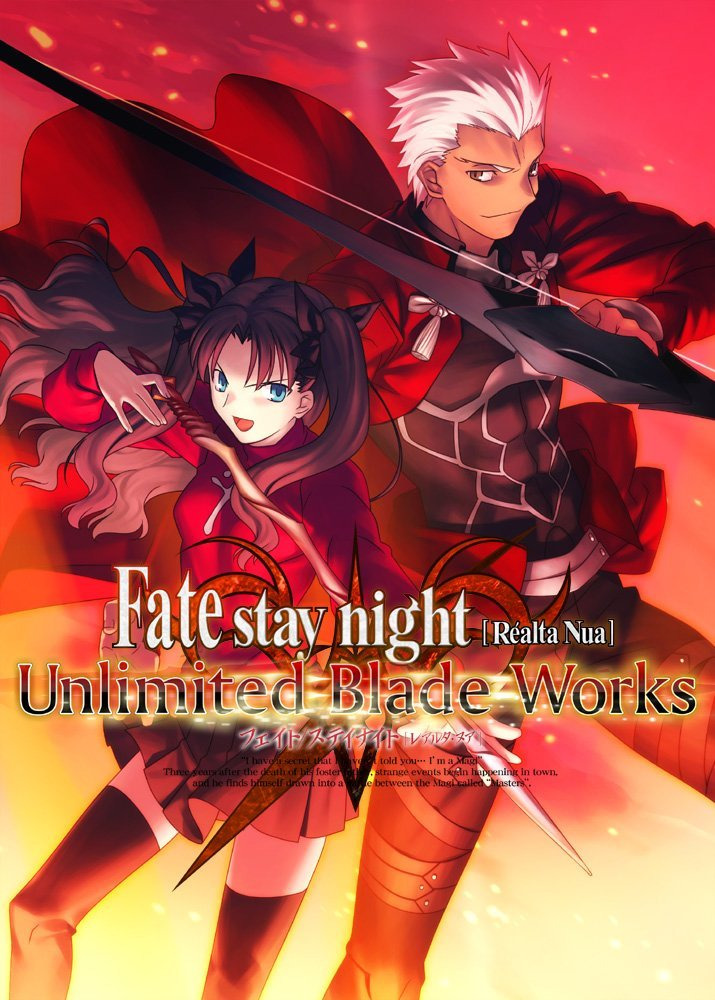TGDB - Browse - Game - Fate/Stay Night [Realta Nua] -Unlimited