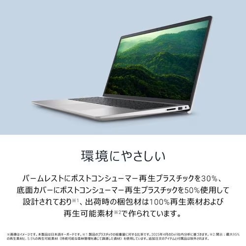 DELL デル ノートPC DC15250 ND65-FWHBS [15.6型 /i5-1334U /RAM:16GB