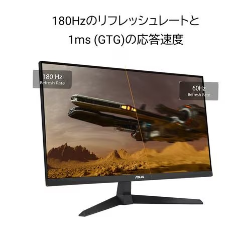 ASUS エイスース TUF Gaming VG249Q3R 23.8インチ フルHD ゲーミング