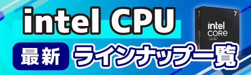 intel インテル Core i5-12400F BOX BX8071512400F｜ツクモ公式通販サイト