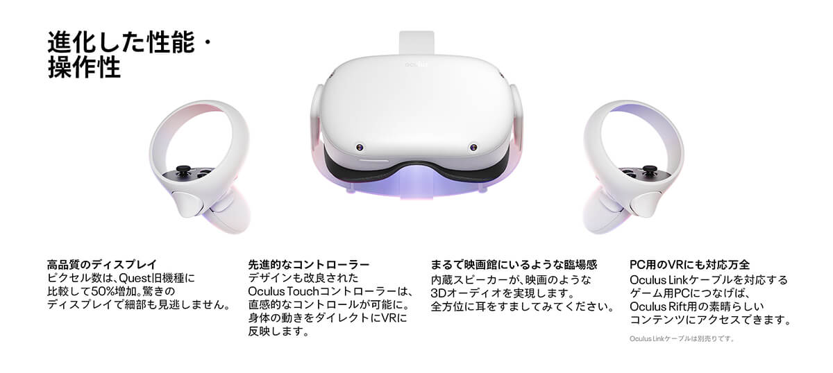 META メタ Oculus Quest 2 256GB オールインワンVRヘッドセット 301