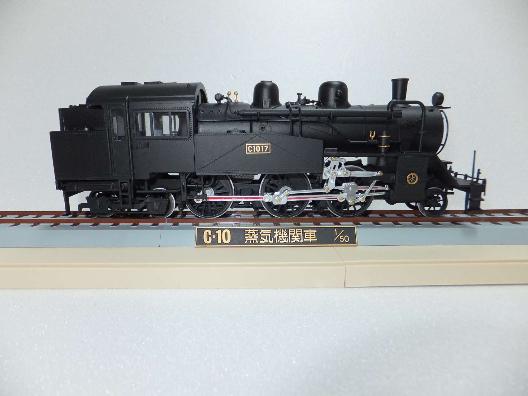 1/50 蒸気機関車 C10 | マイクロエース | MA C10 | Joshin web