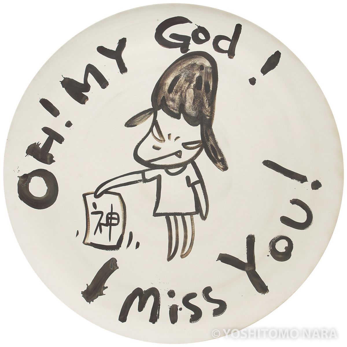 No.YNF4711 - Oh! My God! I Miss You! 2007 | YOSHITOMO NARA The Works