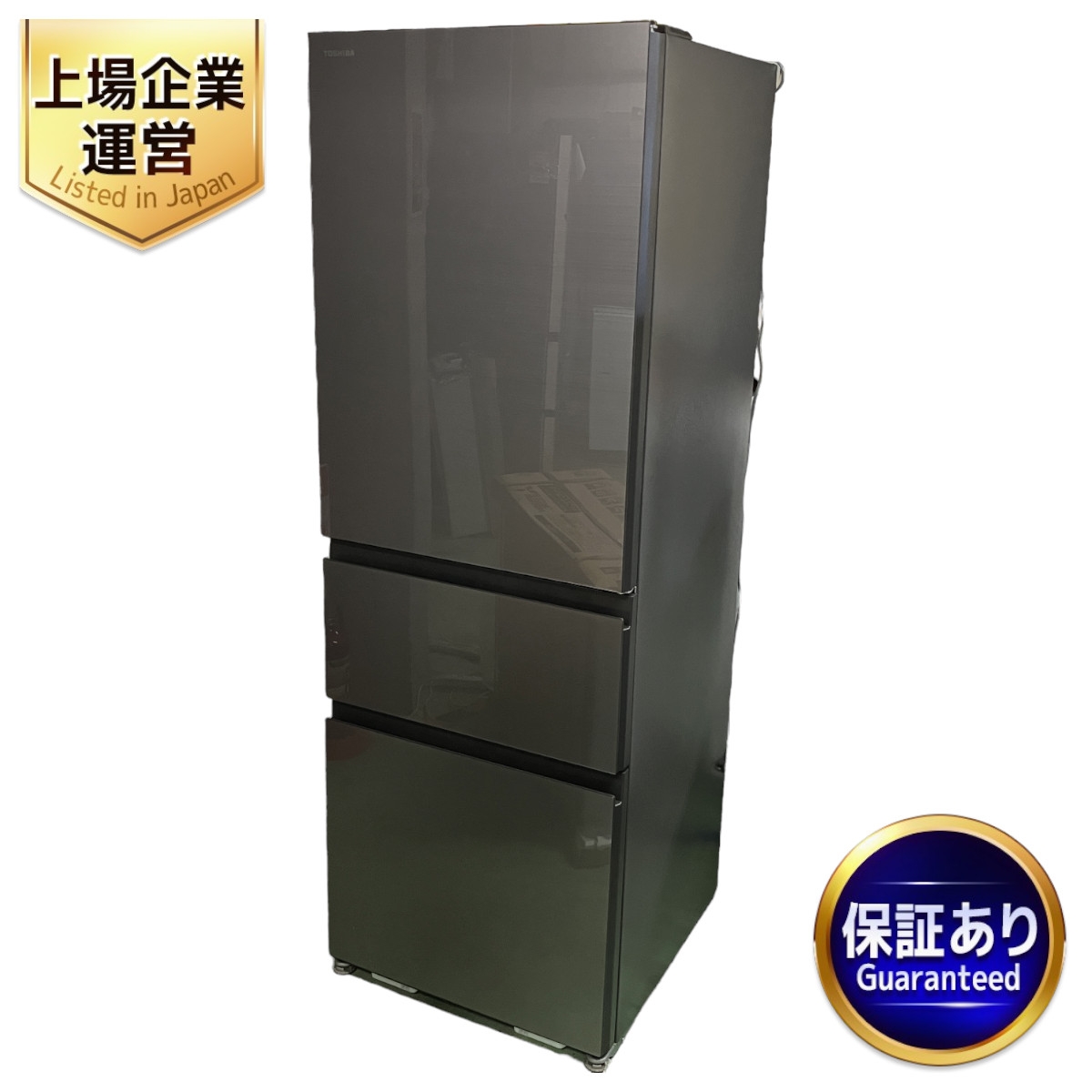 東芝 冷蔵庫 GR-T510FZ(ZH) 2021年製 508L
