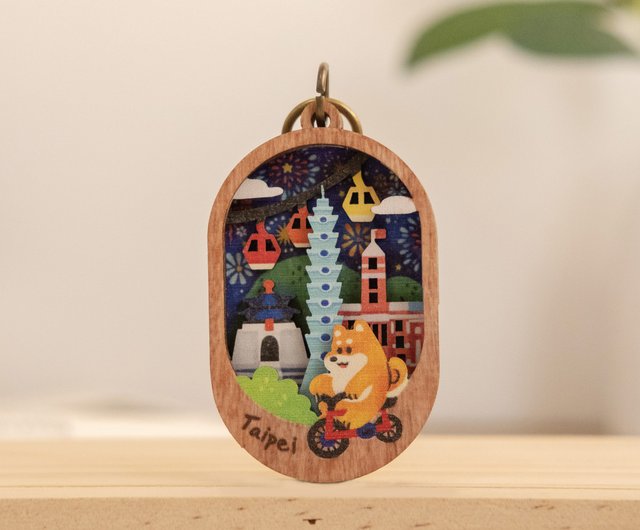 台湾 【ミニチュア風景キーホルダー - 華やぐ台北】台湾記念品