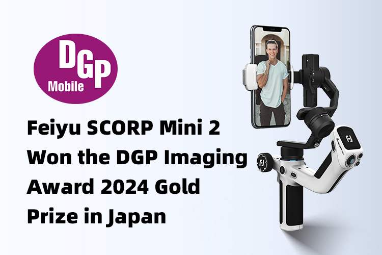 FeiyuTech - Official Website