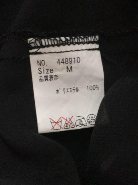 BLACK PEACE NOW(ブラックピースナウ) / 長袖シャツ/M/ポリエステル