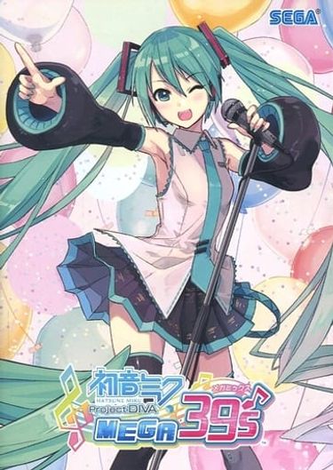初音ミク [Hatsune Miku] - 初音ミク Project Diva Mega39's CD