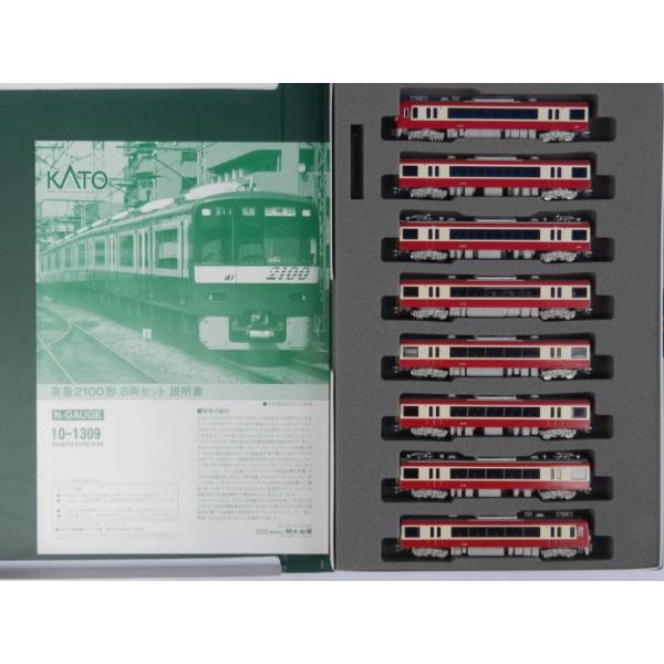 KATO Nゲージ10-1309 京急2100形8両セット＊特別企画品/【Buyee】