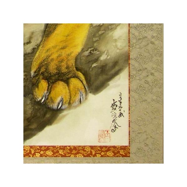 掛け軸 猛虎 (堀江玉鳳) 【掛軸】【一間床】【虎】 /【Buyee】 Buyee