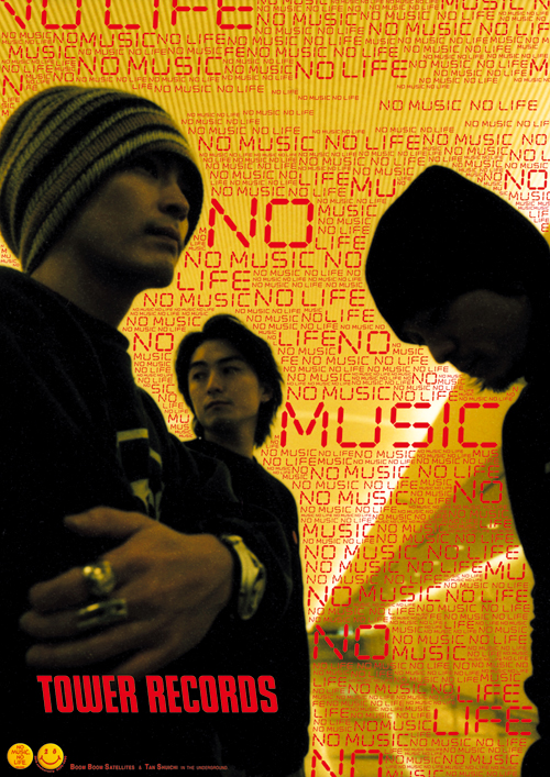 Cocco - NO MUSIC NO LIFE. - TOWER RECORDS ONLINE