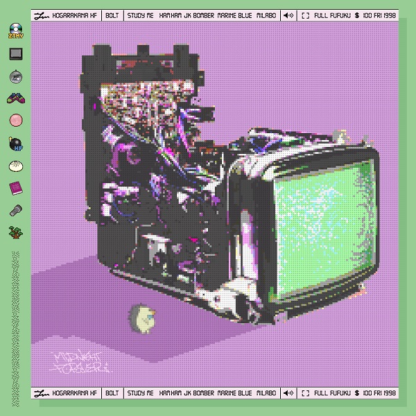 ずっと真夜中でいいのに。、8月5日リリースの3rdミニ・アルバム