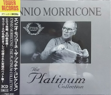 廃盤 帯付き CD エンニオ・モリコーネ・イン・ラウンジ VOL.3 Amazon