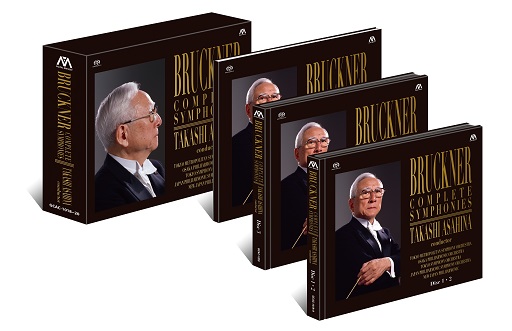 タワレコ限定】300セット再プレス！朝比奈隆VICTOR原盤 ブルックナー