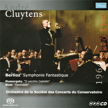 クリュイタンス＆パリ音楽院1964年来日公演～ベルリオーズ：幻想交響曲