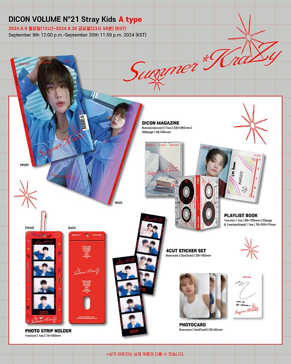 Stray Kids 写真集『DICON VOLUME N°21 STRAY KIDZ : A-Summer KraZy