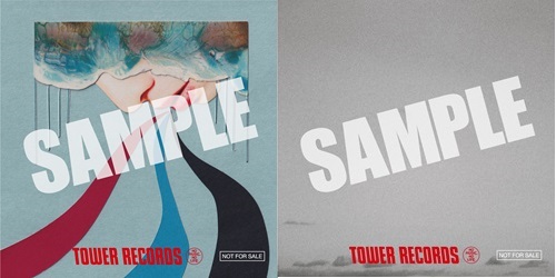 君島大空｜アルバム『映帶する煙』と『no public sounds』のアナログ