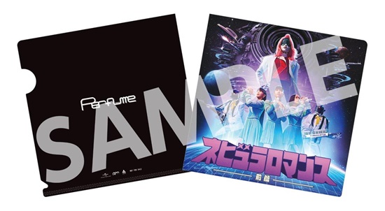 Perfume ニューアルバム『ネビュラロマンス 前篇』10月30日発売