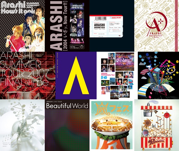 嵐デビュー25周年＆Blu-ray12作品発売記念、LIVE映像レビュー - TOWER