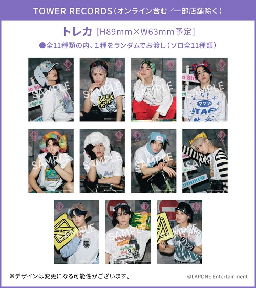 JO1｜8TH SINGLE『HITCHHIKER』5月29日発売 - TOWER RECORDS ONLINE