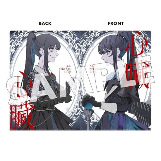 Ado ライブBlu-ray&DVD『心臓』12月25日発売！タワレコ先着特典