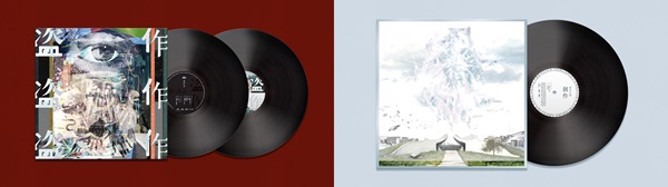 ヨルシカ『盗作』＆『創作』アナログレコードが2025年8月27日発売