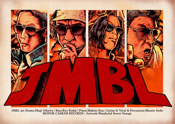 JMBL ファーストミニアルバム『JAM BLUE』CD＆『Hey Now』7inch